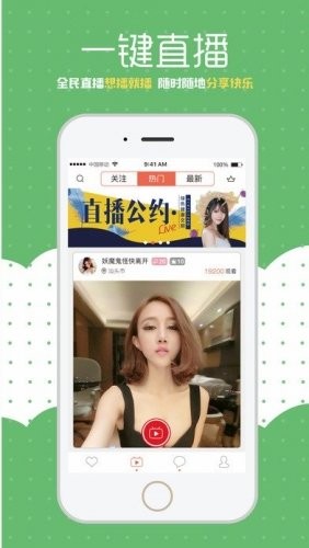樱花社截图1