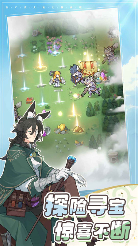 杖剑传说2026最新版图2