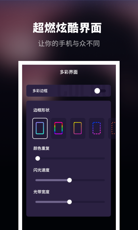 medibangpaint手写截图3