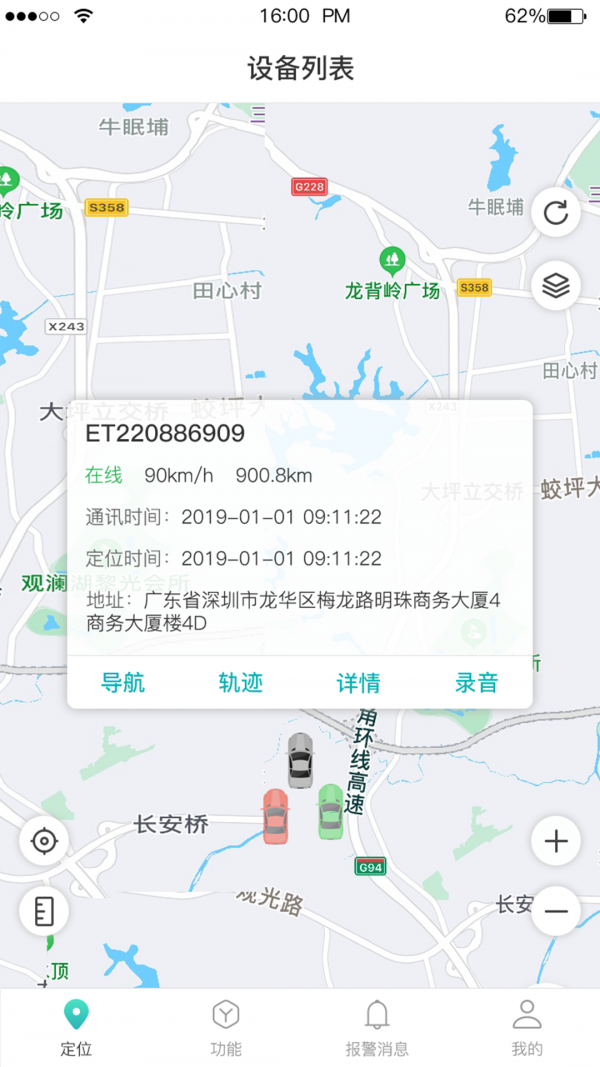 远近在线-图1