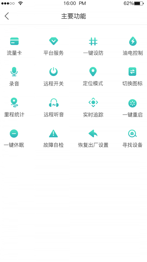 远近在线-图2