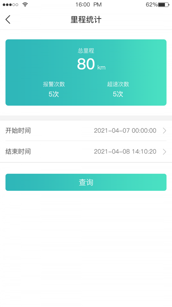 远近在线-图4