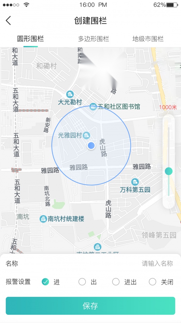 远近在线-图3
