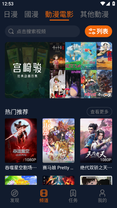 囧次元纯净版(4)