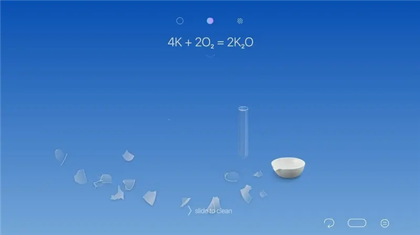 虚拟化学实验室中文版截图2