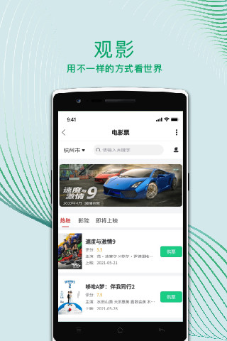 运动世界校园2026图3