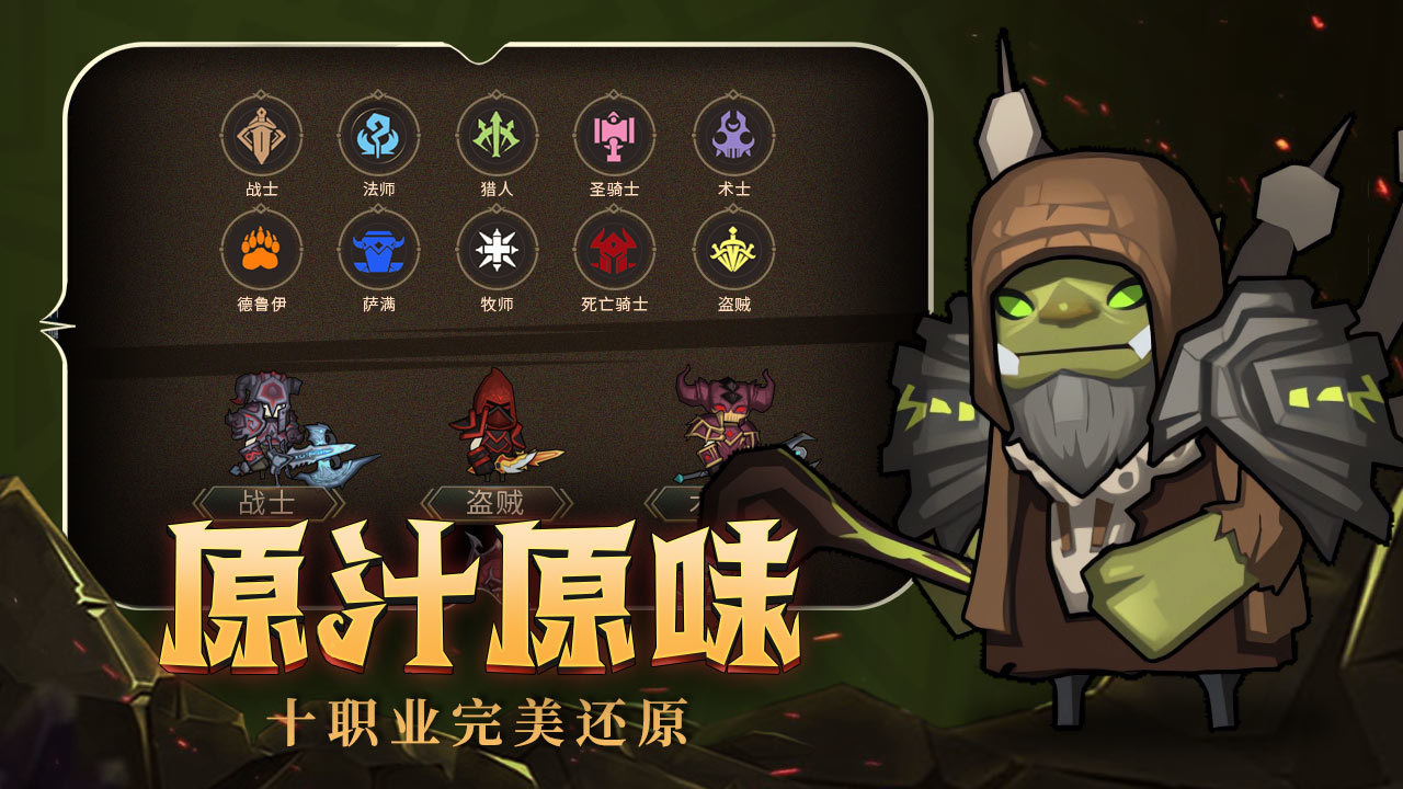 异世界勇者(2)