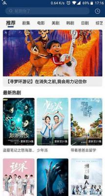 老牛影视免费版(3)