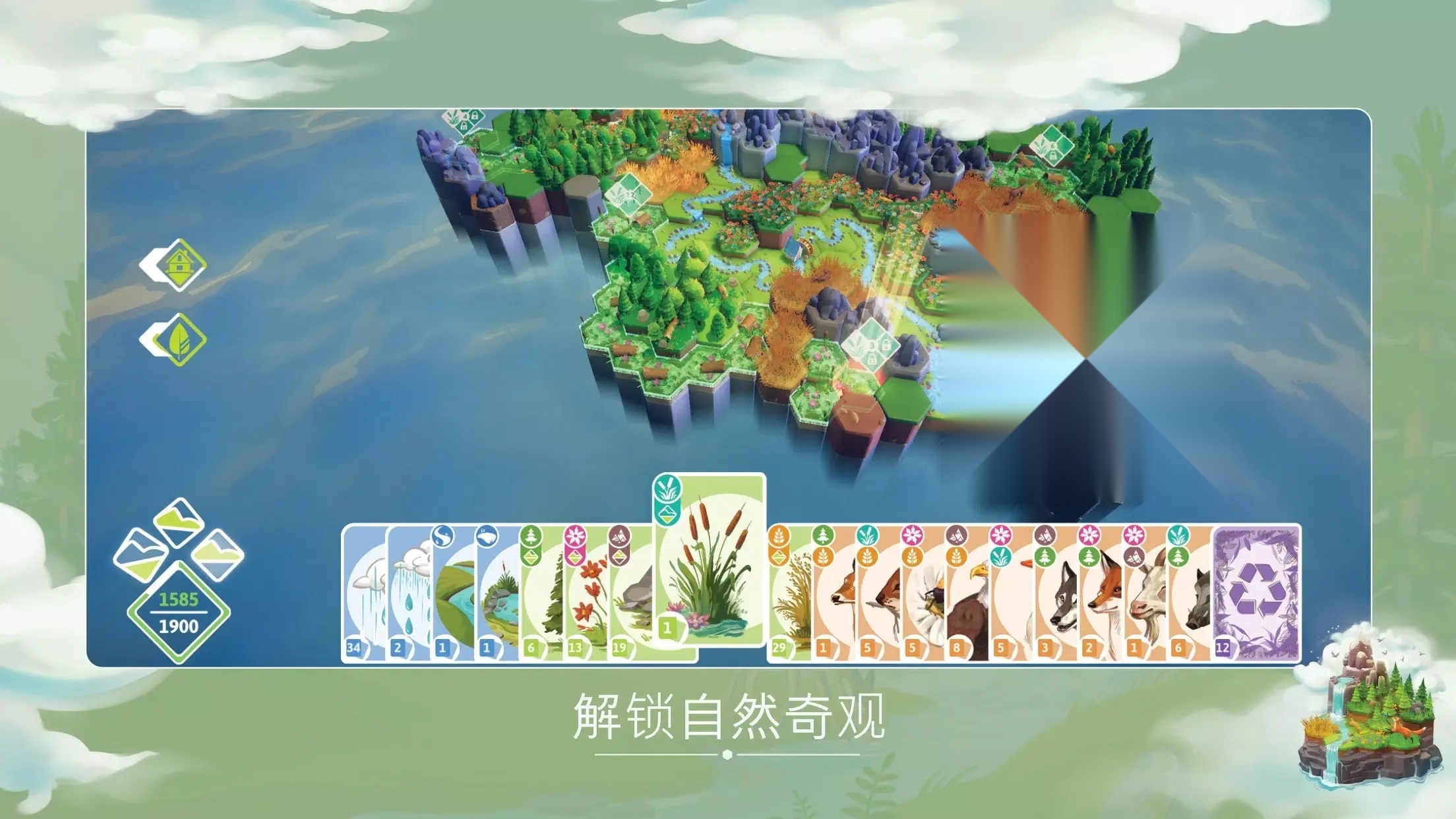 东篱之下手机移植版(4)
