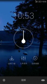 云梦图1