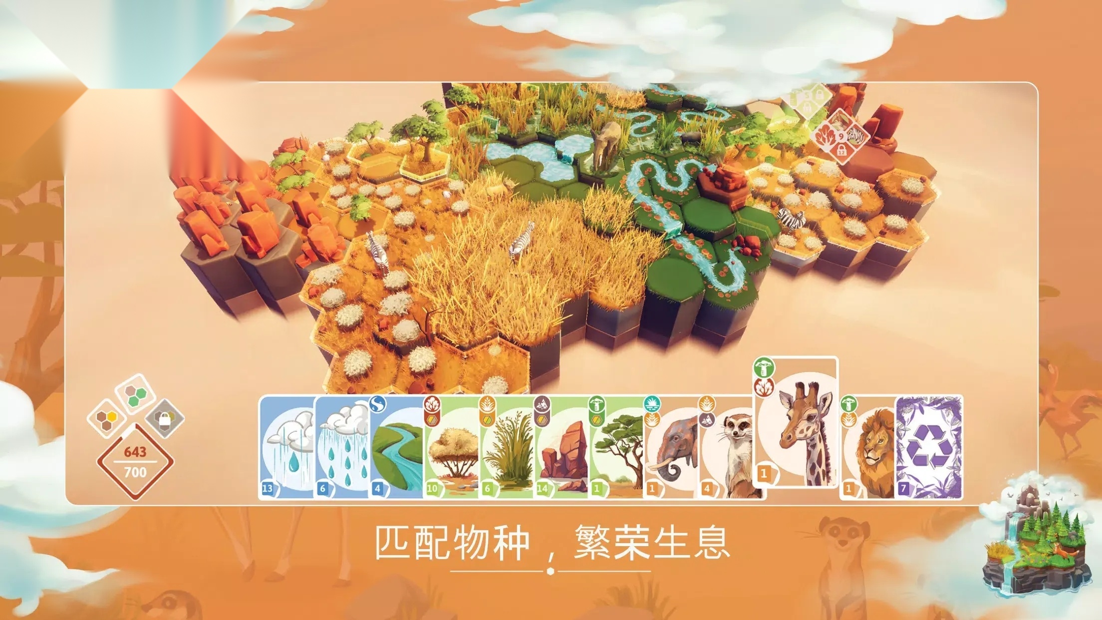 东篱之下 (Preserve)
