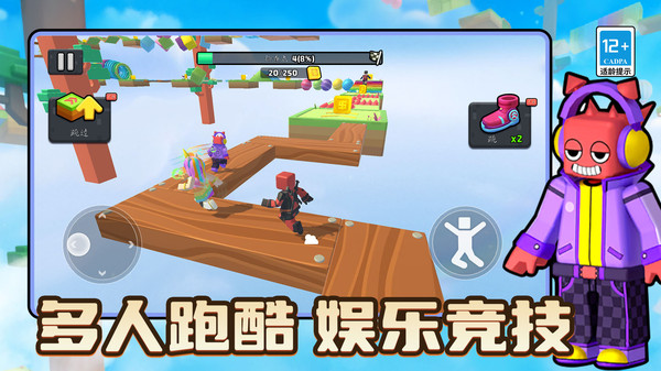 酷跑游乐场4