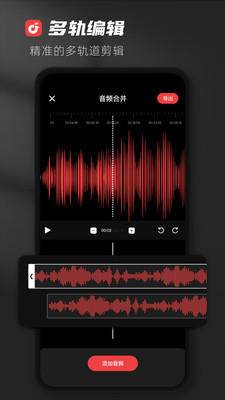 AudioLab免费原版图3