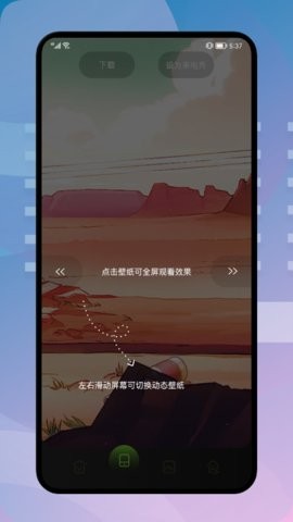 星空播放器截图3