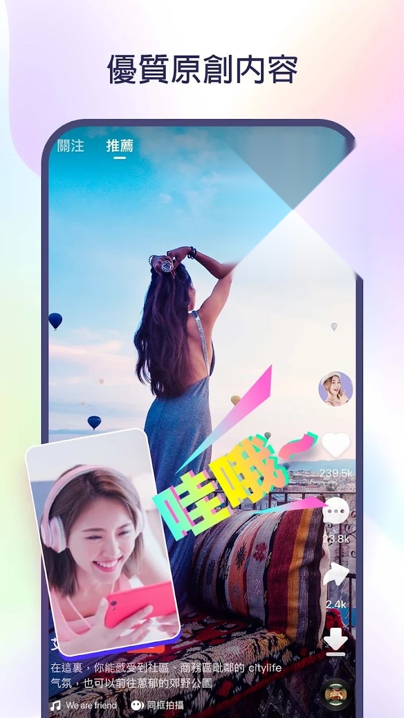 kwai快手海外版图3