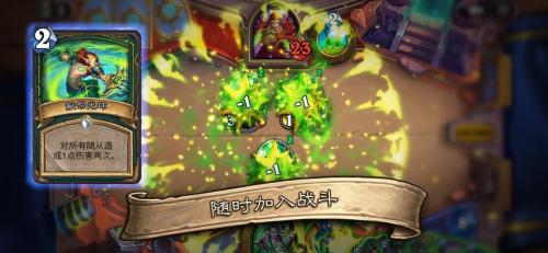 炉石传说国际服