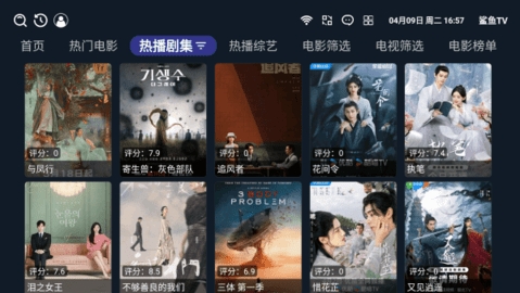 鲨鱼t最新版图2