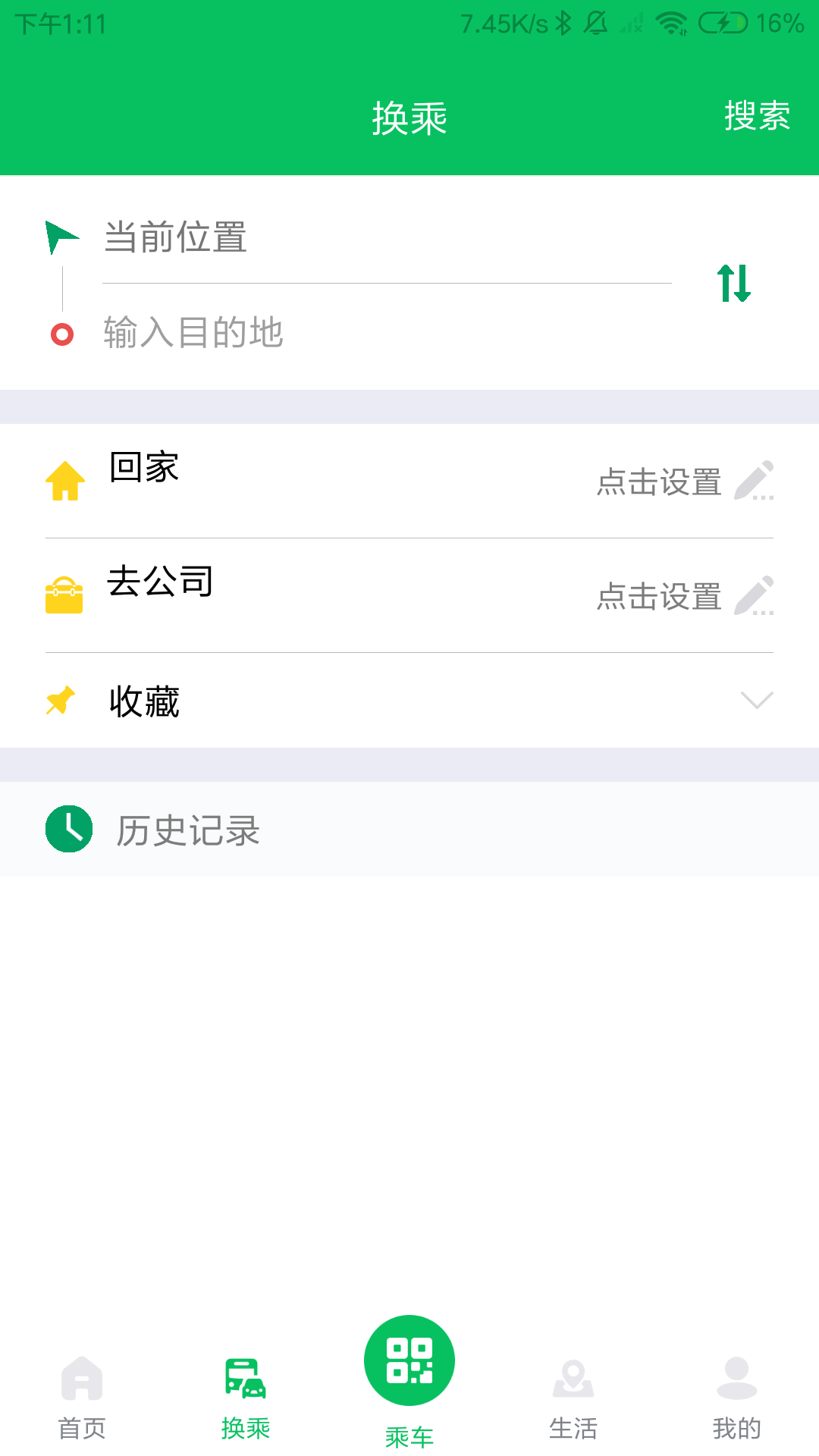 潍坊公交图2