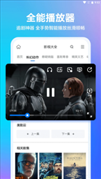 真果浏览器截图1