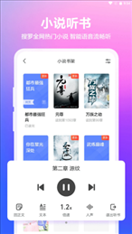 真果浏览器截图3