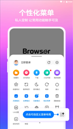 真果浏览器截图2