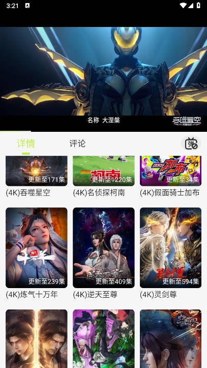 仓鼠4k纯净版截图5