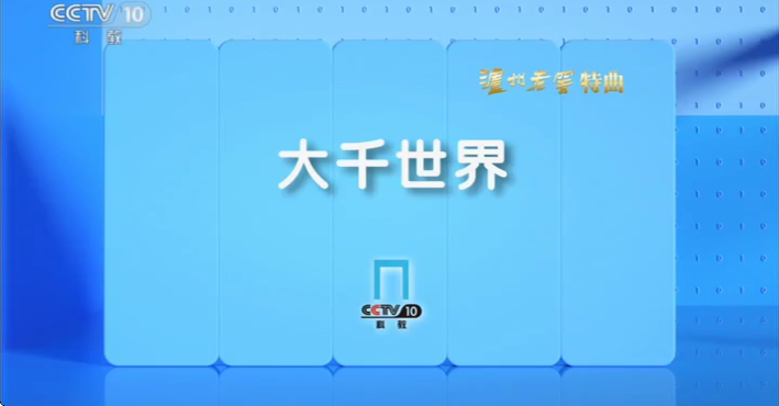 小鸟电视最新版