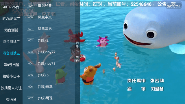 小鸟电视最新版