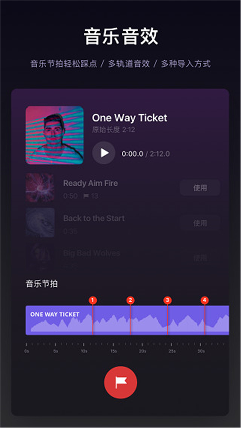 VN视迹簿(4)