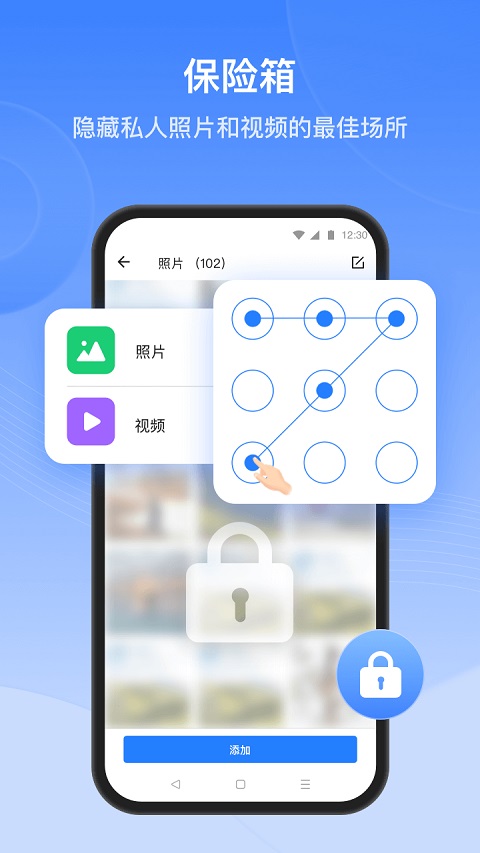 茄子快传老版截图1