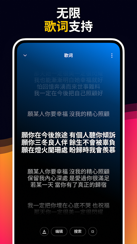 Muzio Player图2