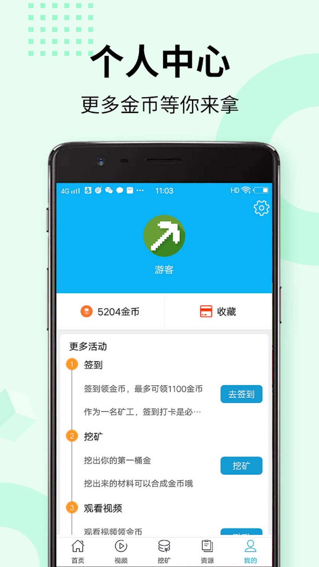 浮游我的世界盒子(1)