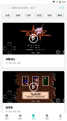小二软件库3