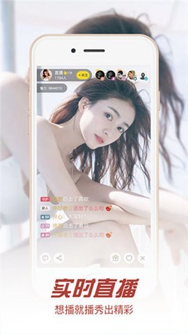 万能直播聚合盒子(3)