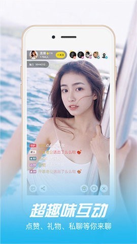 万能直播聚合盒子(1)