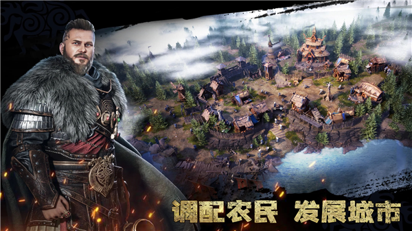 维京崛起VikingRise图2