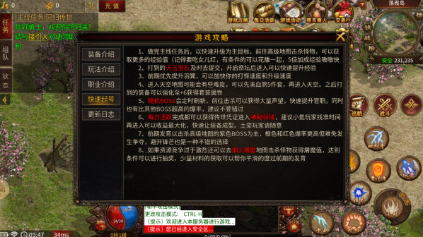 天之哀殇直装版图3