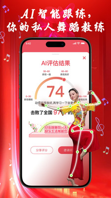 花开成舞图2