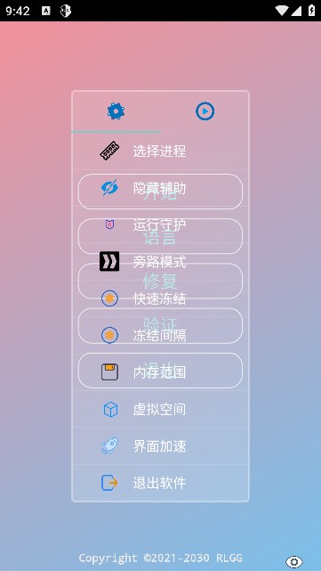 中野三玖美化包最新版