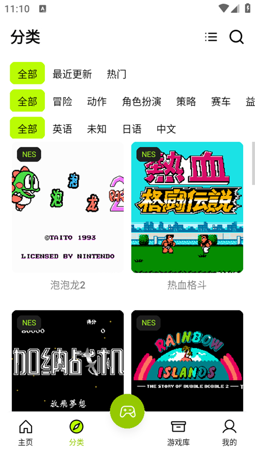 飞鸟模拟器手机版图3