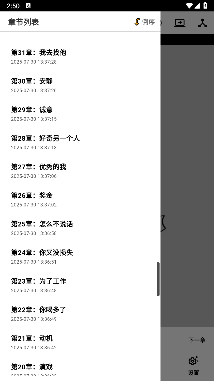 轻漫岛