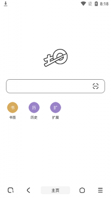 土狗浏览器截图1