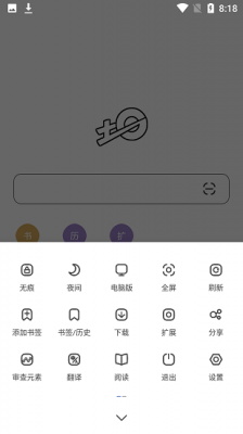 土狗浏览器截图2