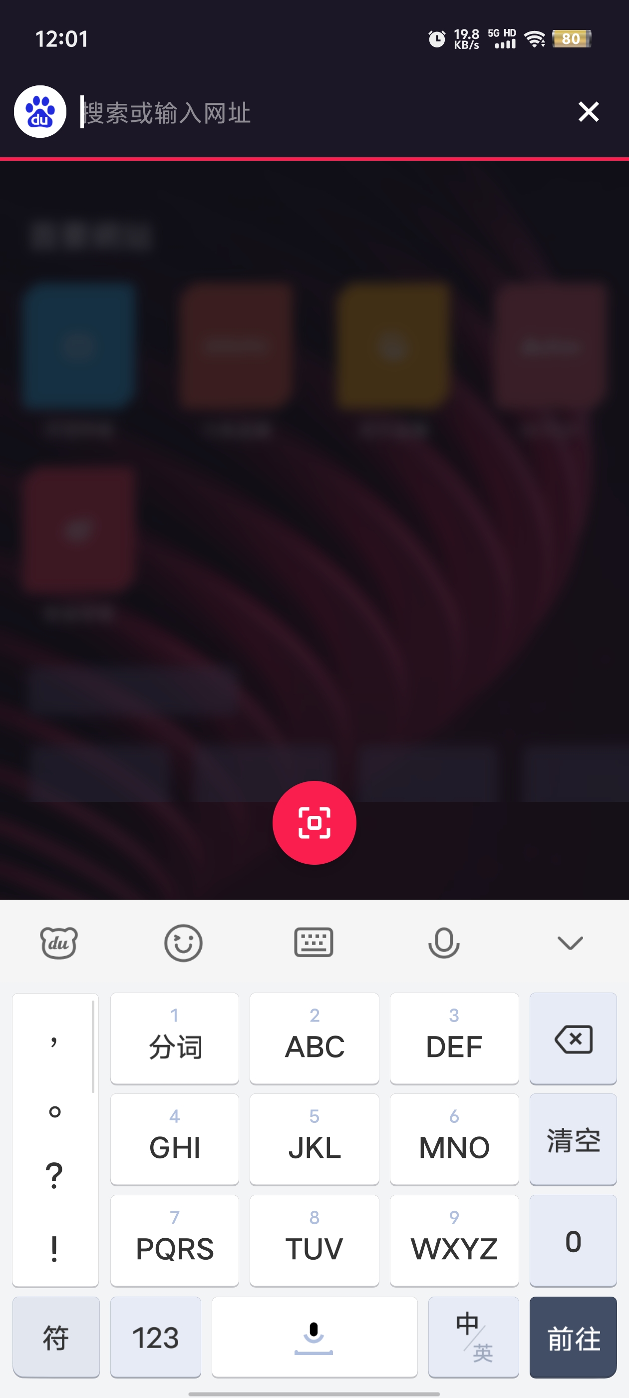 opera gx图3