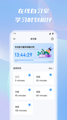 有乐帮学-图3