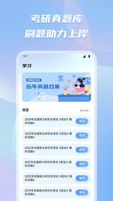 有乐帮学-图4