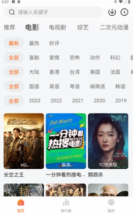 小柚子追剧(2)
