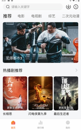 小柚子追剧(1)