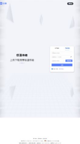 123云盘小言魔改obb截图1