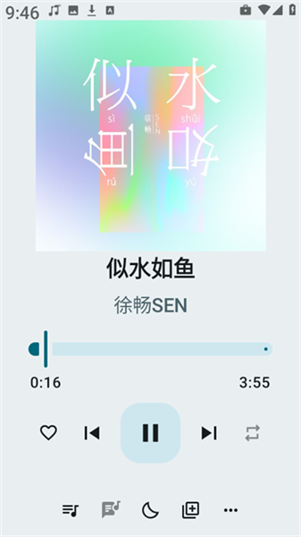 听点音乐最新版(2)